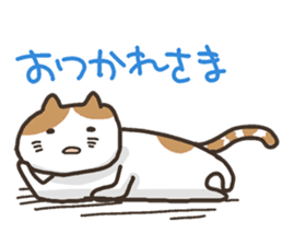 annoying japanese cat sticker #3625749