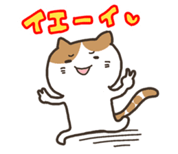 annoying japanese cat sticker #3625750