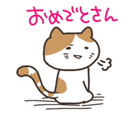 annoying japanese cat sticker #3625751