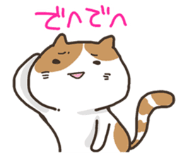 annoying japanese cat sticker #3625752