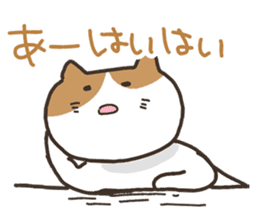 annoying japanese cat sticker #3625753