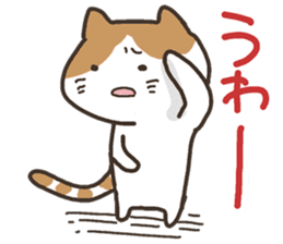 annoying japanese cat sticker #3625757