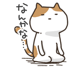 annoying japanese cat sticker #3625759