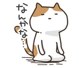annoying japanese cat sticker #3625759