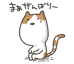 annoying japanese cat sticker #3625762