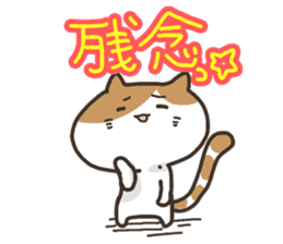 annoying japanese cat sticker #3625764