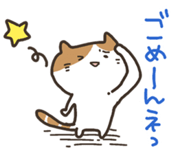 annoying japanese cat sticker #3625765