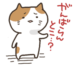 annoying japanese cat sticker #3625772