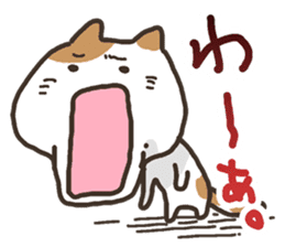 annoying japanese cat sticker #3625773