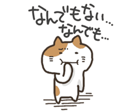 annoying japanese cat sticker #3625775