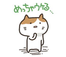 annoying japanese cat sticker #3625776