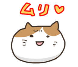annoying japanese cat sticker #3625777