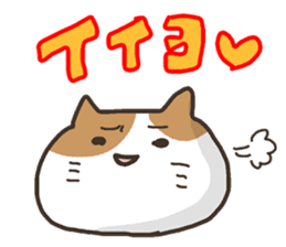 annoying japanese cat sticker #3625778