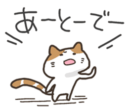 annoying japanese cat sticker #3625781