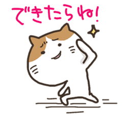 annoying japanese cat sticker #3625782
