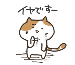 annoying japanese cat sticker #3625783