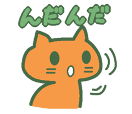 Melon cat speaks Hokkaido valve sticker #3625786