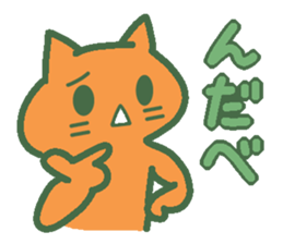 Melon cat speaks Hokkaido valve sticker #3625787