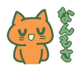 Melon cat speaks Hokkaido valve sticker #3625788