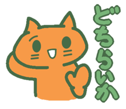 Melon cat speaks Hokkaido valve sticker #3625789