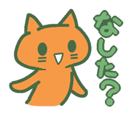 Melon cat speaks Hokkaido valve sticker #3625790