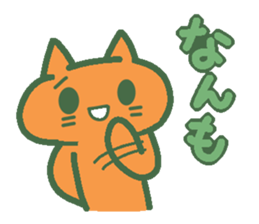 Melon cat speaks Hokkaido valve sticker #3625791