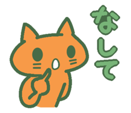 Melon cat speaks Hokkaido valve sticker #3625792