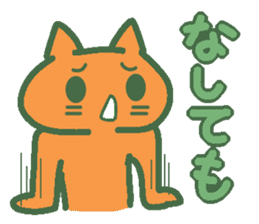 Melon cat speaks Hokkaido valve sticker #3625793