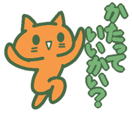 Melon cat speaks Hokkaido valve sticker #3625795