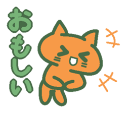 Melon cat speaks Hokkaido valve sticker #3625798