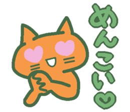 Melon cat speaks Hokkaido valve sticker #3625799