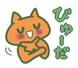 Melon cat speaks Hokkaido valve sticker #3625803