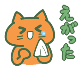 Melon cat speaks Hokkaido valve sticker #3625805