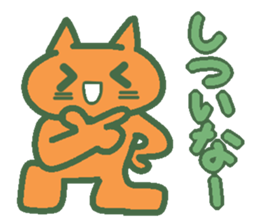 Melon cat speaks Hokkaido valve sticker #3625806