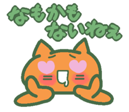 Melon cat speaks Hokkaido valve sticker #3625807