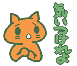 Melon cat speaks Hokkaido valve sticker #3625808