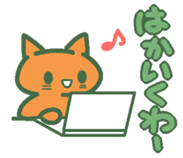 Melon cat speaks Hokkaido valve sticker #3625811
