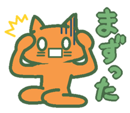 Melon cat speaks Hokkaido valve sticker #3625813