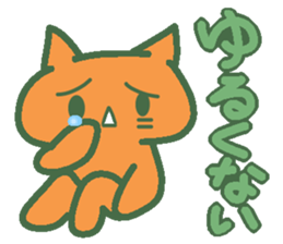 Melon cat speaks Hokkaido valve sticker #3625816
