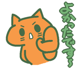 Melon cat speaks Hokkaido valve sticker #3625819
