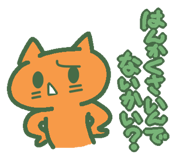 Melon cat speaks Hokkaido valve sticker #3625820