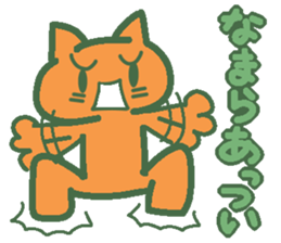 Melon cat speaks Hokkaido valve sticker #3625822