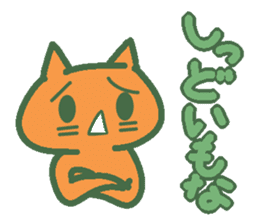 Melon cat speaks Hokkaido valve sticker #3625823