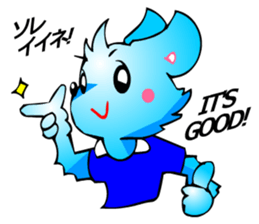 Chihuahua kun (Good and Nice) sticker #3625833