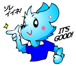 Chihuahua kun (Good and Nice) sticker #3625833