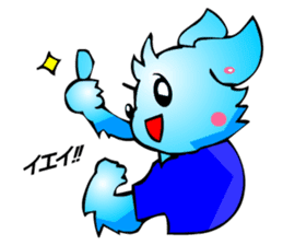 Chihuahua kun (Good and Nice) sticker #3625843