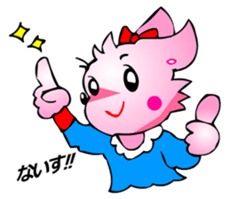 Chihuahua kun (Good and Nice) sticker #3625853