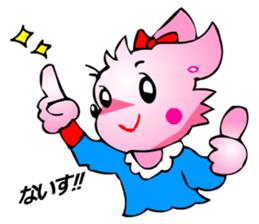 Chihuahua kun (Good and Nice) sticker #3625853