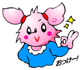 Chihuahua kun (Good and Nice) sticker #3625858