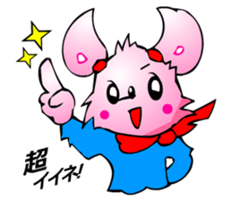 Chihuahua kun (Good and Nice) sticker #3625861